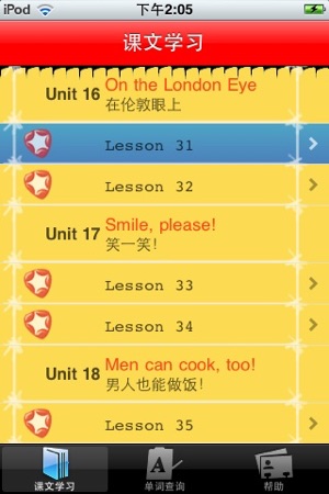 Junior New Concept English 1B(圖2)-速報App