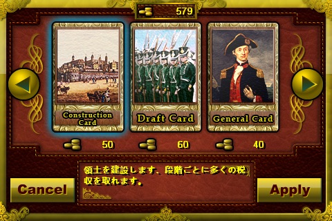 Musket & Artillery: American Revolutionary War Lite screenshot 4