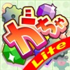 Gachakeshi!TouchPuzzleLite