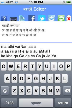 Marathi(圖2)-速報App