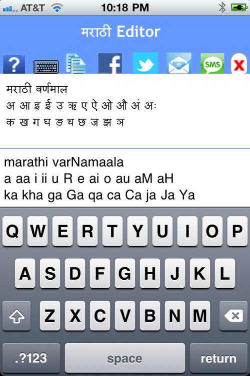 Marathi