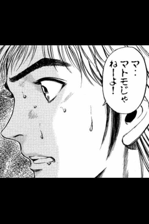 サイコメトラーEIJI　 screenshot-4