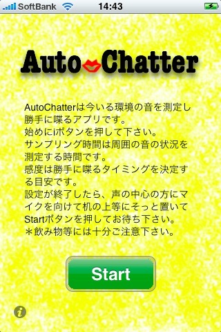 AutoChatter Japanese-Pub edition screenshot 2