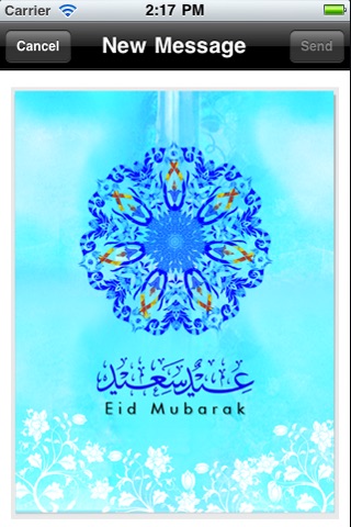 Eid mubarak greetings card. Happy eid cards! Send islamic 