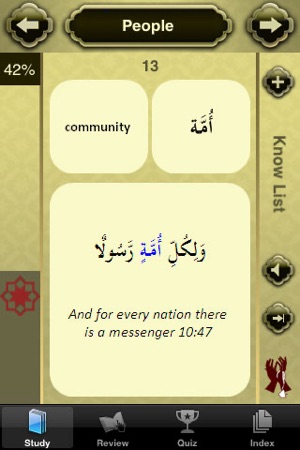 Quranic Words - Understand the Arabic Qur'an (Lite Version)(圖2)-速報App