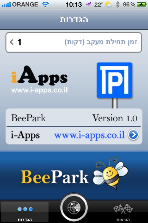 BeePark screenshot-4