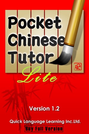 Pocket Chinese Tutor QLL - Lite