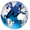 Korean Wiki