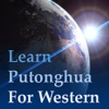 Mandarin study book (Putonghau & Pinyin Included Version)