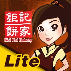 Activities of Koi Kei Bakery Lite