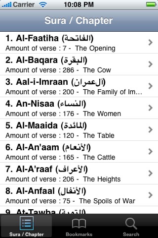 Digital Al Quran screenshot 2