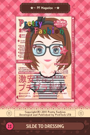 Pretty Fashion - Dress Up Now!!!(圖5)-速報App