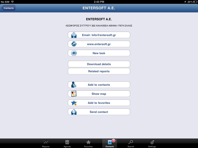 Entersoft MIS 360 HD screenshot-4