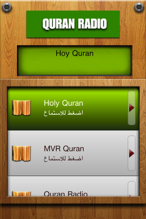 Quran Radio(圖2)-速報App