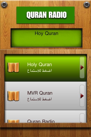 Quran Radio