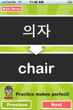 Korean Study Buddy!(圖3)-速報App