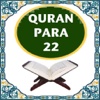 QuranPara22