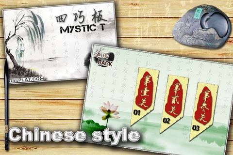 Mystic T Puzzle Lite(圖4)-速報App