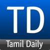 Tamil Daily News