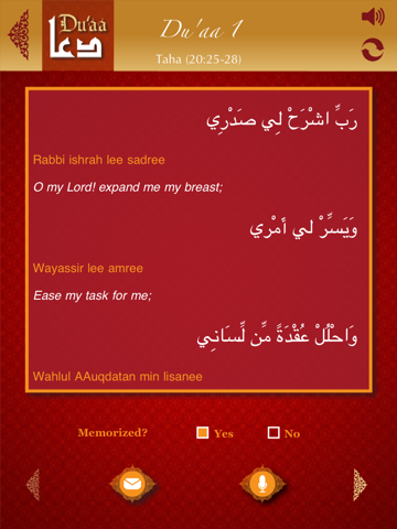 Quranic Du'aas For iPad screenshot 2
