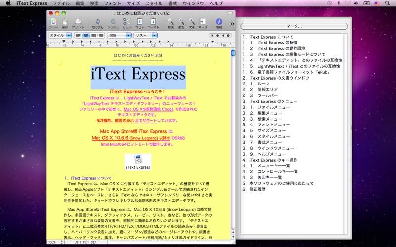 itext express