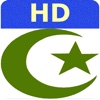 Islamic/Gregorian Calendar HD