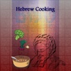 Hebrew Cooking