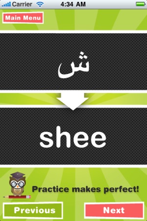 Arabic Alphabet Study Buddy!(圖3)-速報App