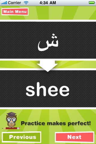 Arabic Alphabet Study Buddy!
