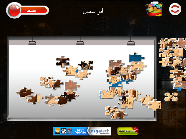 Arabian Puzzle_Lite Version(圖5)-速報App