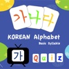 Korean Alphabet Basic Syllable