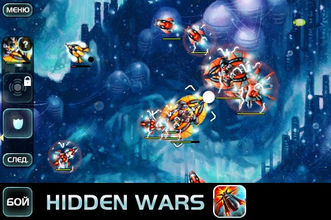 Hidden Wars screenshot 4