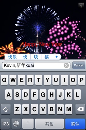 Fill the Sky CNY Fireworks(圖3)-速報App