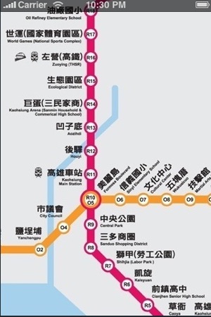 Kaohsiung Transit(圖2)-速報App