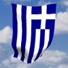 iFlag Greece - 3D Flag