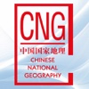 Chinese National Geography