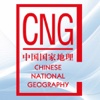 CNG