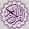 Quran Hakeem in Warsh Script for iPhone and iPod - مصحف ورش