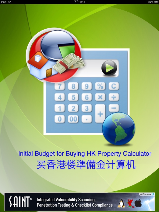 Budget for Buying HK Property Calculator买香港楼準備金计算机 HD(圖1)-速報App