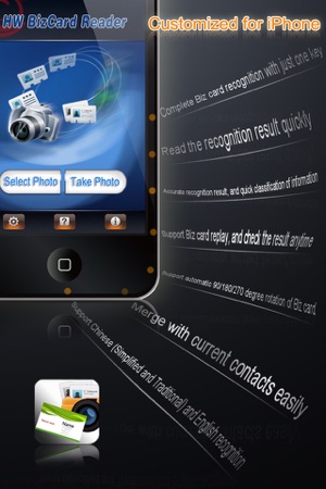 HW BizCard Reader(汉王名片通 中文简繁英）(圖4)-速報App