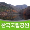 주왕산 (Mt. Juwang)