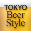 Tokyo Beer Style