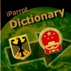 iParrot Dict German-Chinese