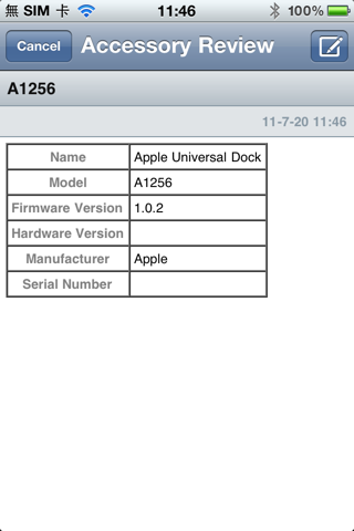 Accessory Information screenshot 4