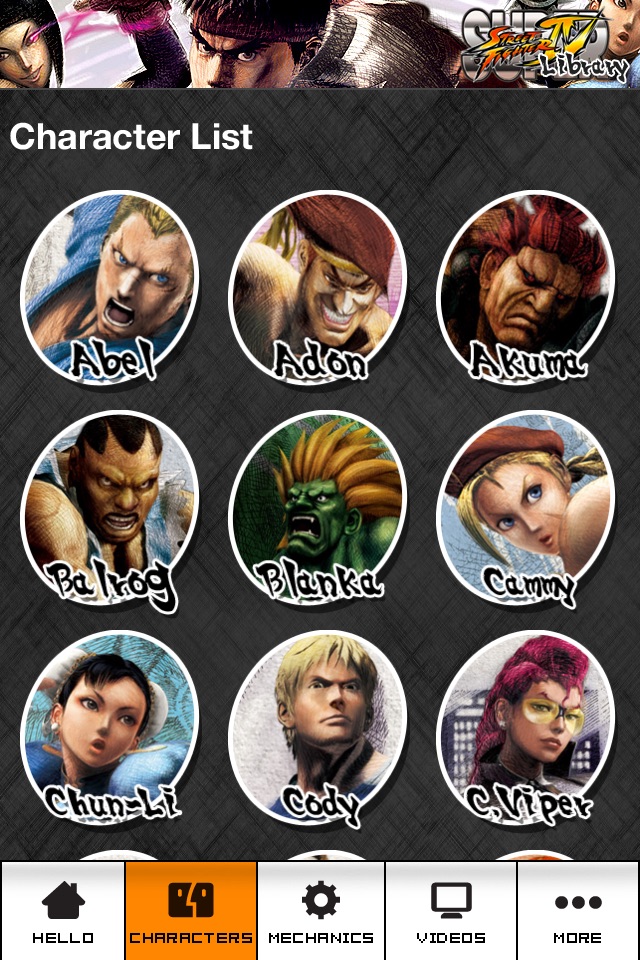 SSF4 DB - A Super Street Fighter 4 Information Database screenshot 2