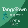 TangoTown- JLPT 4級 Quiz