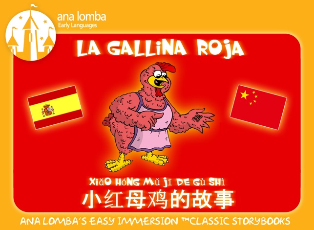 Ana Lomba – Chino para niños: La gallina