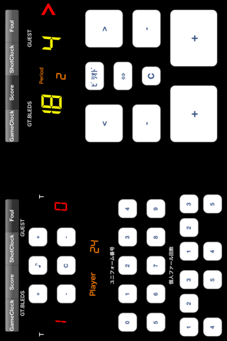 Basketball Scoreboard -Dejibo- screenshot 4