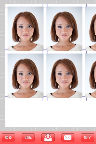 証明写真くりえいたぁFree screenshot 2