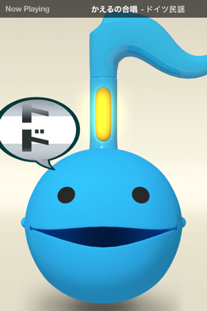 Otamatone(圖4)-速報App